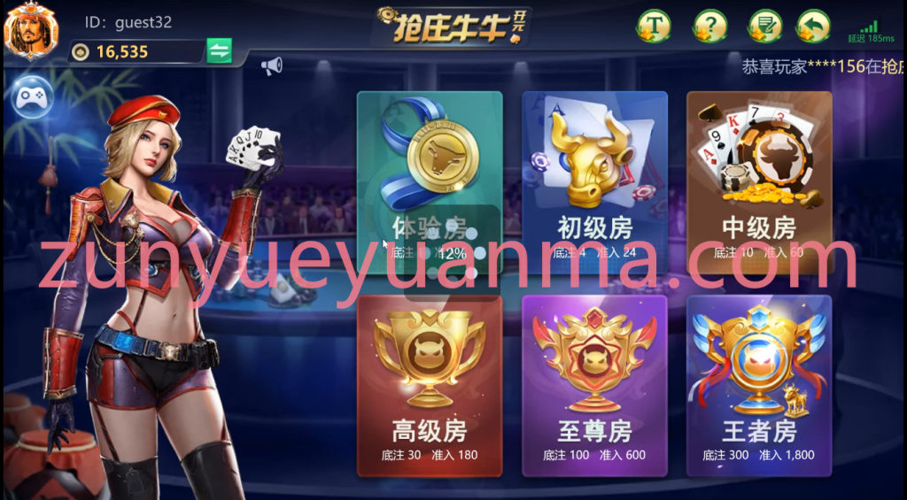 图片[3]-【商业收费源码】开元棋牌源码下载-尊悦源码