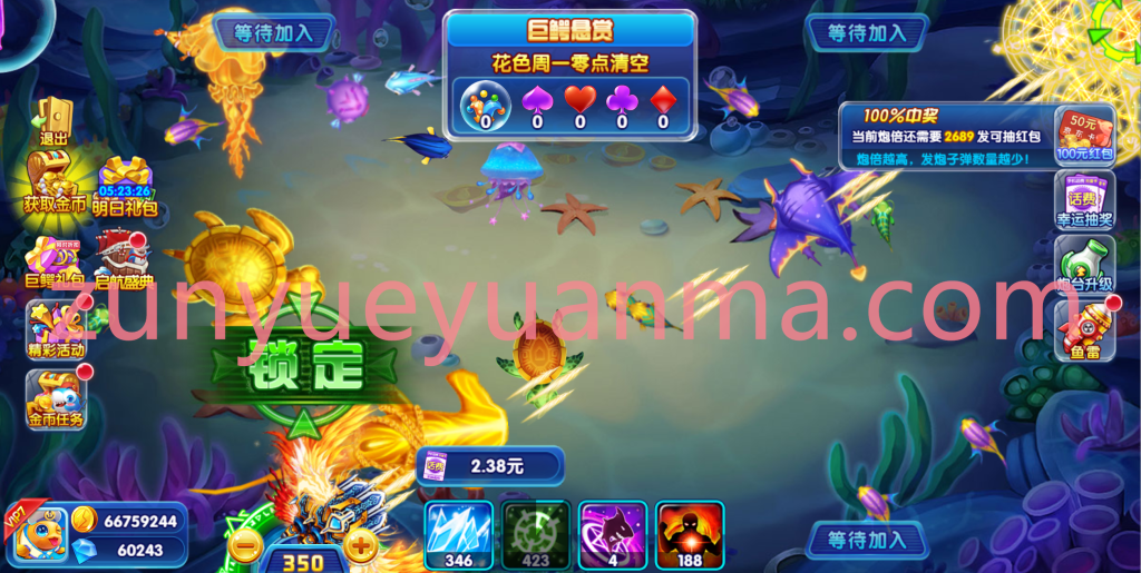 图片[4]-【商业收费源码】H5街机疯狂捕鱼下载-尊悦源码