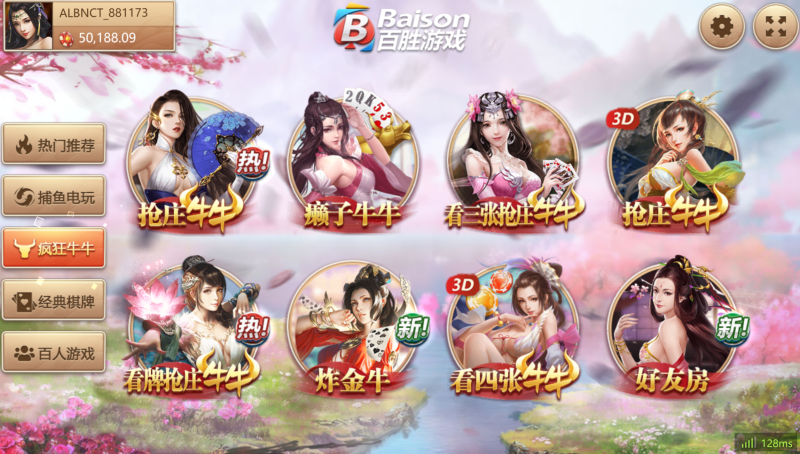 【商业收费源码】H5捕鱼棋牌电玩综合游戏源码下载-尊悦源码