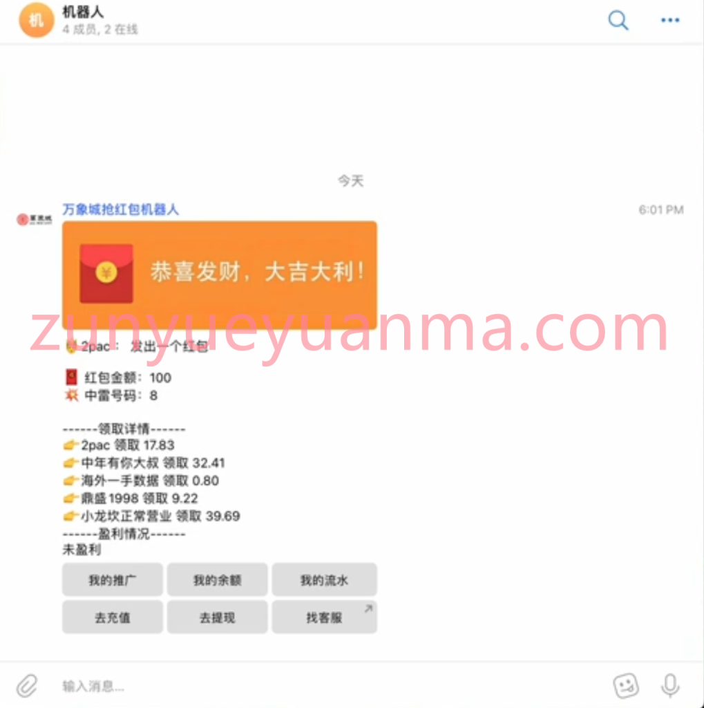 图片[2]-【商业收费源码】飞机群电报群TG群红包扫雷机器人源码下载-尊悦源码