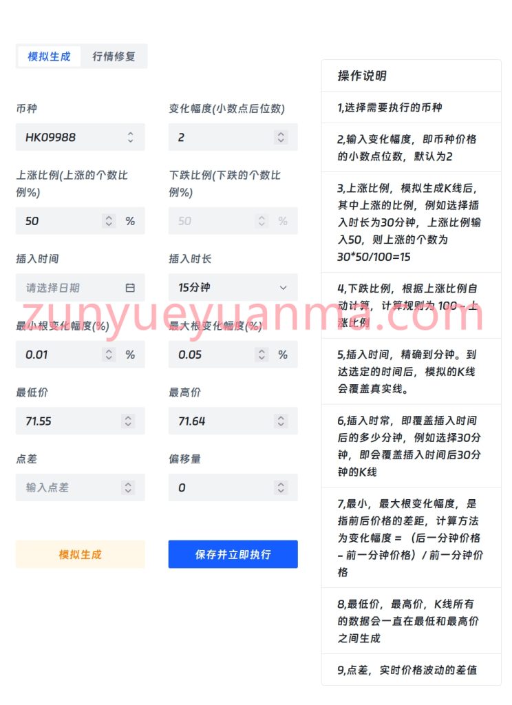 图片[9]-【商业收费源码】全球股票交易系统 八国语言下载-尊悦源码