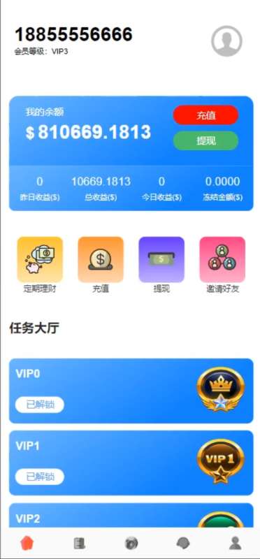 【商业收费源码】多国语言刷单抢单系统源码下载-尊悦源码