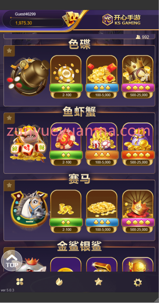 图片[4]-【商业收费源码】开心手游短视频菠菜电玩棋牌源码下载-尊悦源码