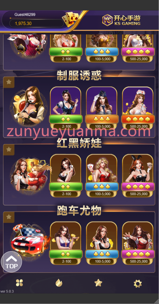 图片[6]-【商业收费源码】开心手游短视频菠菜电玩棋牌源码下载-尊悦源码