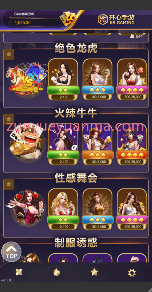图片[7]-【商业收费源码】开心手游短视频菠菜电玩棋牌源码下载-尊悦源码