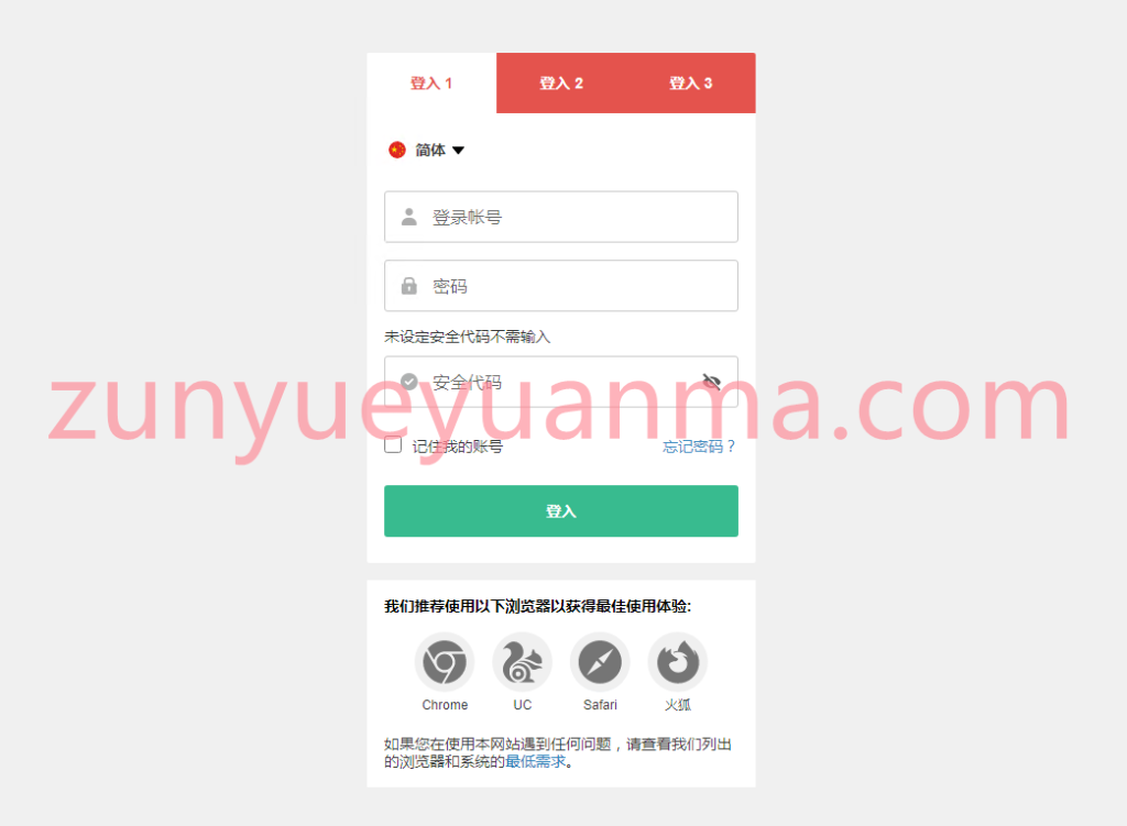 图片[9]-【商业收费源码】2024年8月最新版皇冠体育系统源码下载-尊悦源码