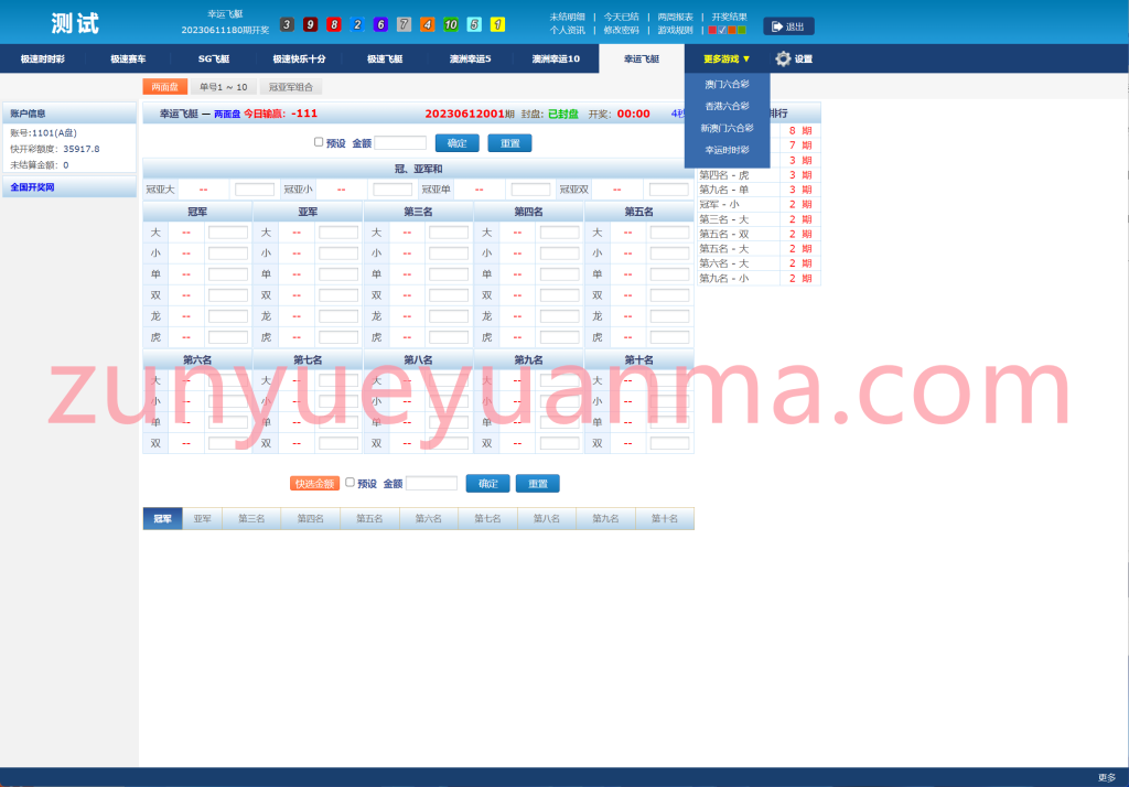 图片[3]-【商业收费源码】最新修复SG138信用盘+现金盘，138导航网下载-尊悦源码