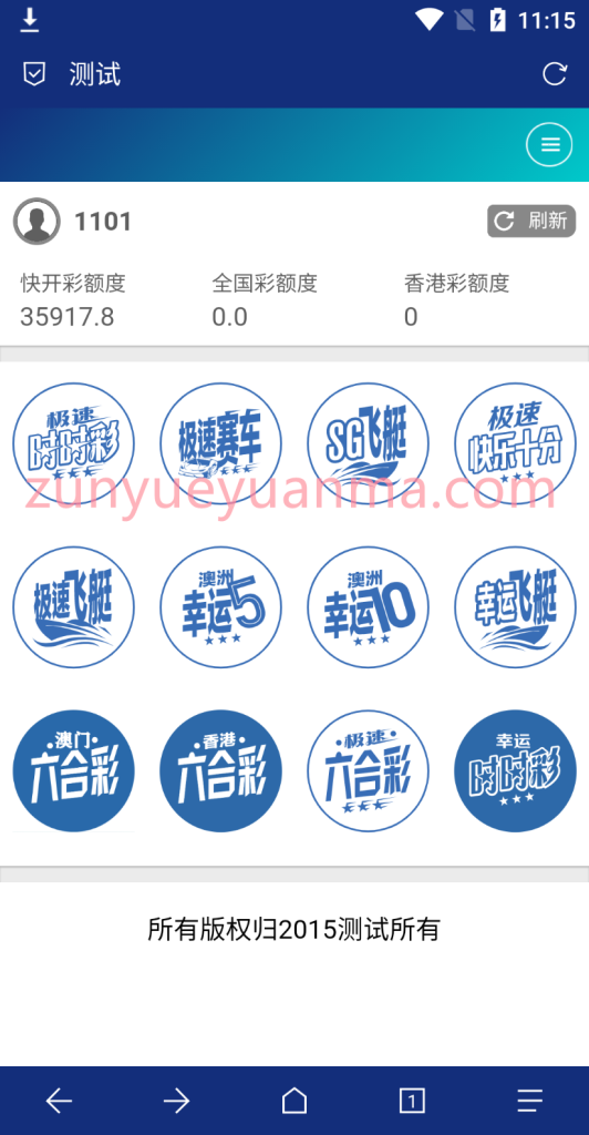 图片[4]-【商业收费源码】最新修复SG138信用盘+现金盘，138导航网下载-尊悦源码