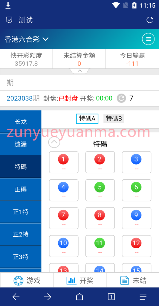 图片[6]-【商业收费源码】最新修复SG138信用盘+现金盘，138导航网下载-尊悦源码