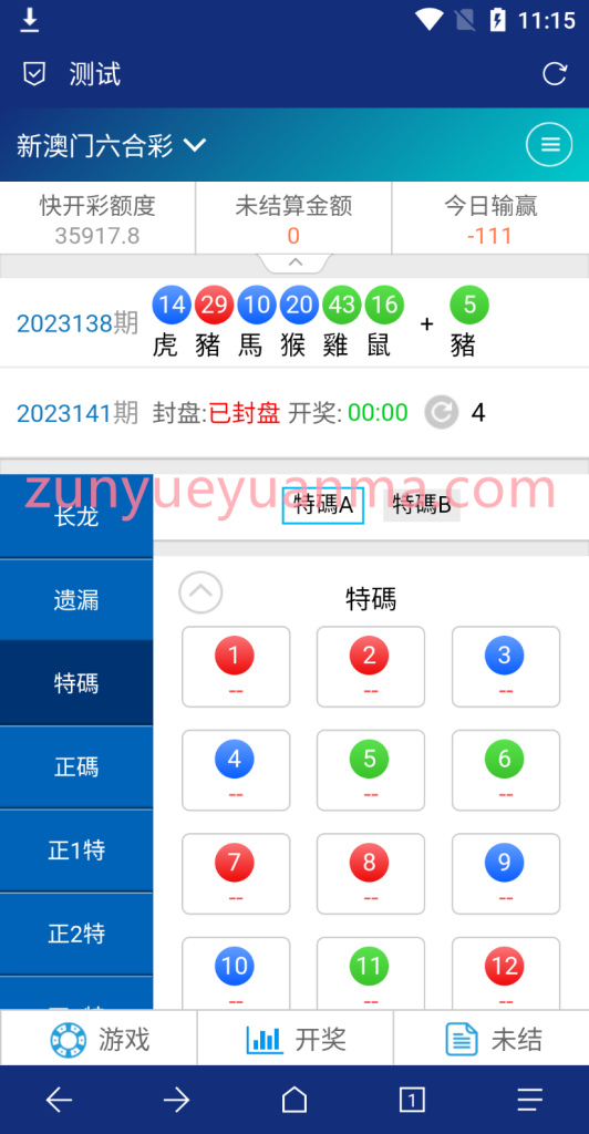 图片[7]-【商业收费源码】最新修复SG138信用盘+现金盘，138导航网下载-尊悦源码