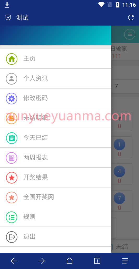 图片[8]-【商业收费源码】最新修复SG138信用盘+现金盘，138导航网下载-尊悦源码