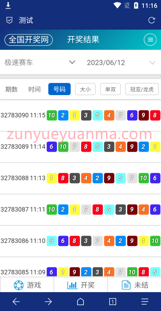 图片[10]-【商业收费源码】最新修复SG138信用盘+现金盘，138导航网下载-尊悦源码