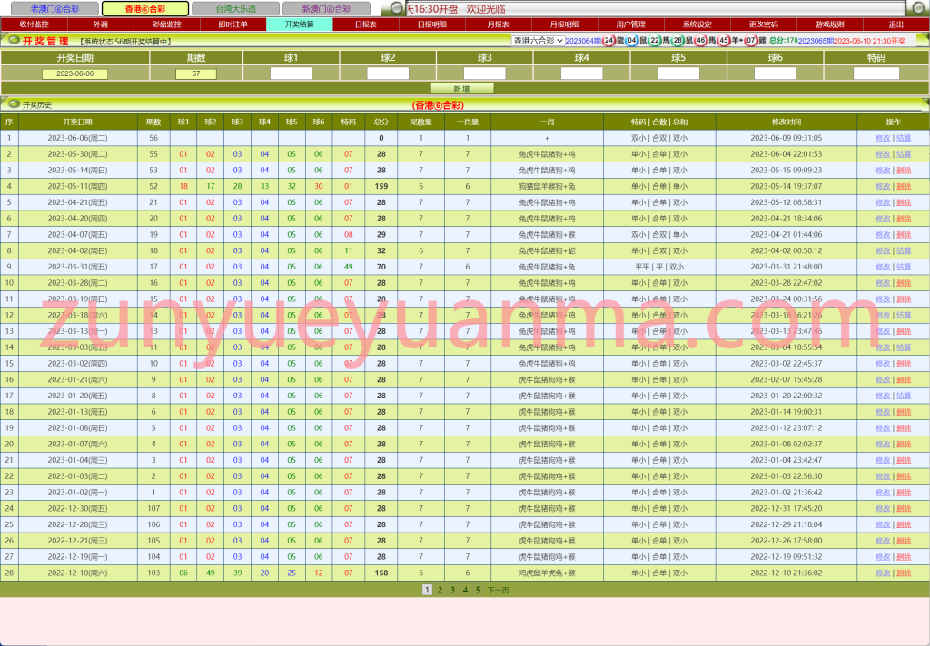 图片[9]-【商业收费源码】最新修复新中原A款下载-尊悦源码
