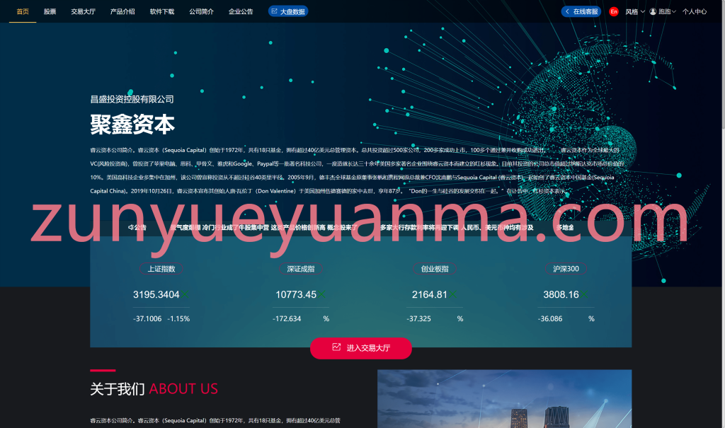图片[2]-【商业收费源码】两融双融/新股申购/股票源码/股票配资/融资融券/策略股票系统带美股港股交易盘源码下载-尊悦源码
