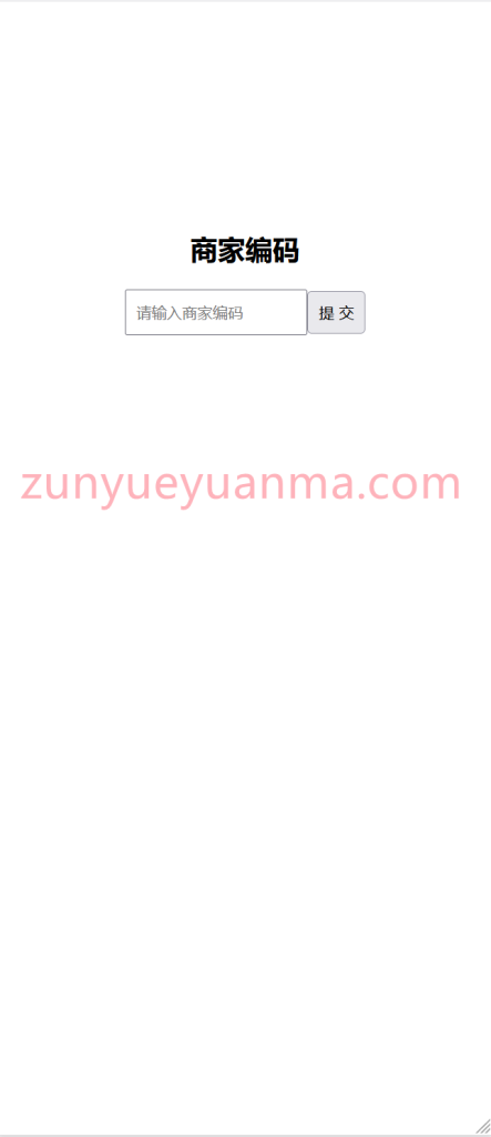 图片[2]-【商业收费源码】期货虚拟货币微盘交易所2 控制完美下载-尊悦源码