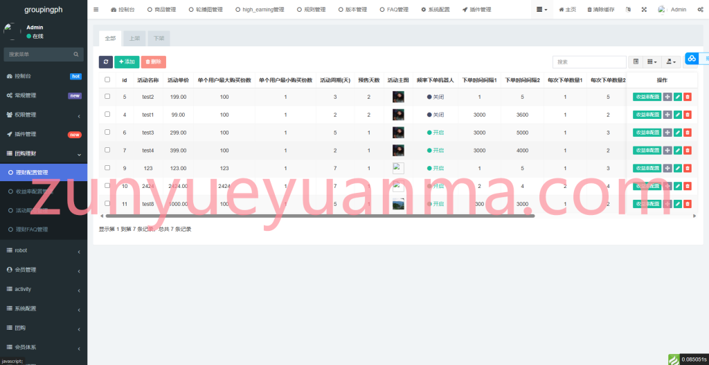 图片[17]-【商业收费源码】跨境团购商城/uniapp团购商城源码/团购理财系统源码下载-尊悦源码
