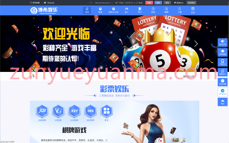 【商业收费源码】菠菜+真人包网程序下载-尊悦源码