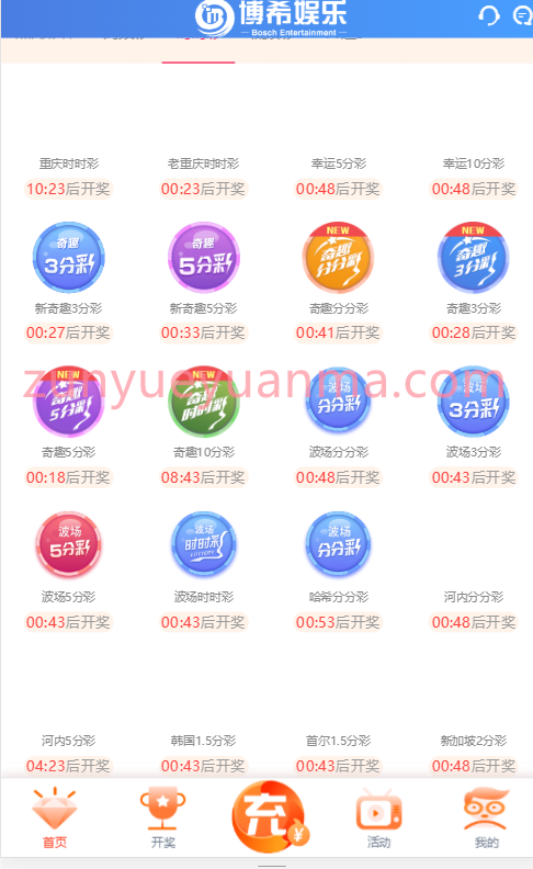 图片[3]-【商业收费源码】菠菜+真人包网程序下载-尊悦源码