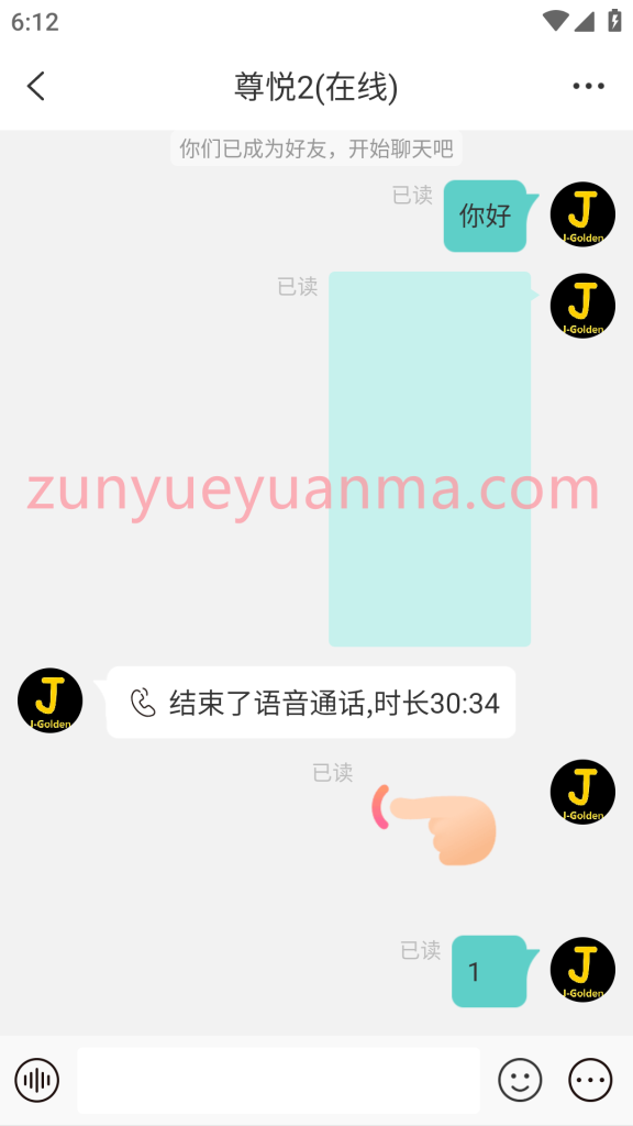 图片[3]-【商业收费源码】IM即时通讯源码 4端 私有化部署下载-尊悦源码