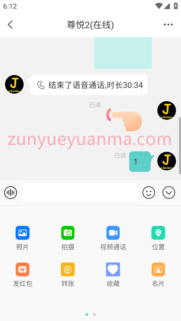 图片[4]-【商业收费源码】IM即时通讯源码 4端 私有化部署下载-尊悦源码