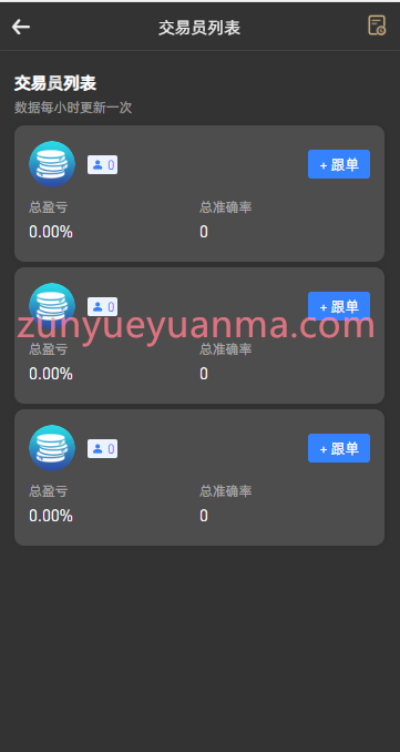 图片[3]-【商业收费源码】区块链交易所源码-支持NFT-理财-申购杠杆-矿机-挖矿锁机-八国语言-带vue源码-详细安装文档说明下载-尊悦源码