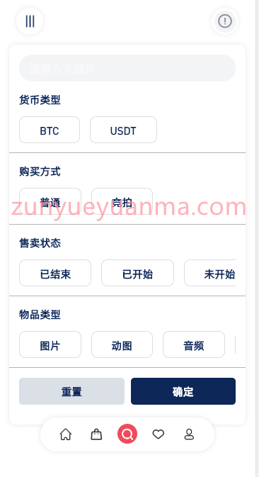 图片[7]-【商业收费源码】区块链交易所源码-支持NFT-理财-申购杠杆-矿机-挖矿锁机-八国语言-带vue源码-详细安装文档说明下载-尊悦源码