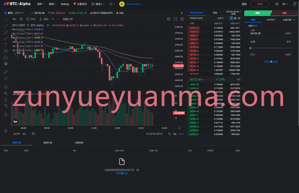 图片[3]-【商业收费源码】10国语言去中心化交易所下载-尊悦源码