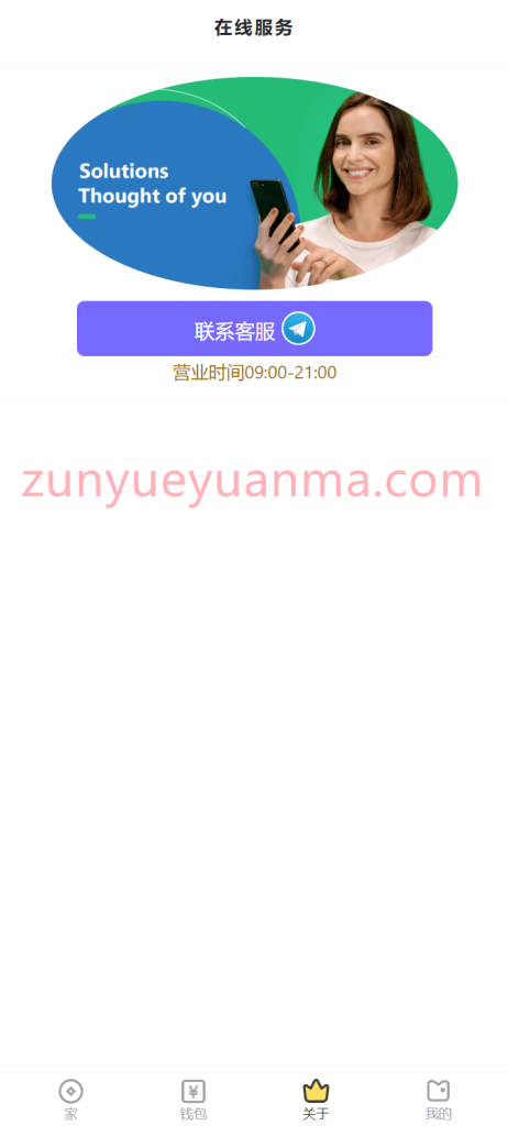 图片[5]-【商业收费源码】中英文p2p网贷借贷 小额贷款带签名合同源码下载-尊悦源码