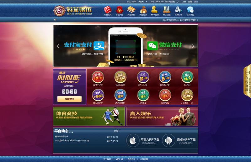 【商业收费源码】捷豹系统彩票源码1 可设私彩 可杀大赔小功能下载-尊悦源码