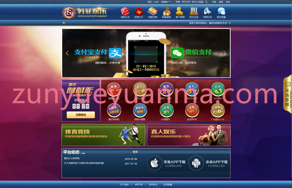 图片[2]-【商业收费源码】捷豹系统彩票源码1 可设私彩 可杀大赔小功能下载-尊悦源码