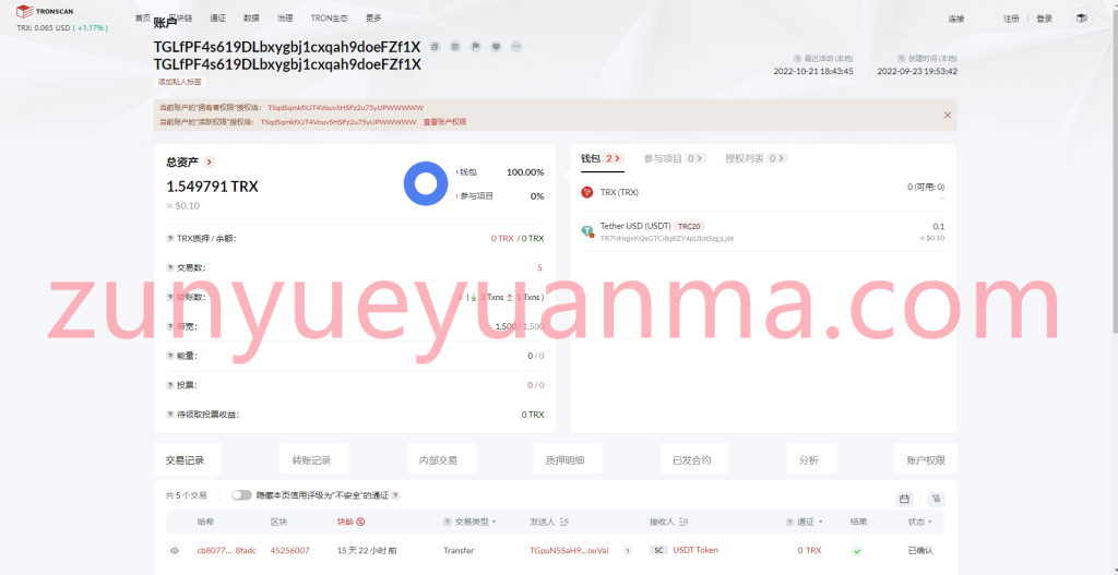 图片[2]-【商业收费源码】发卡商城盗U 可定制任何前端页面 适应任何行业下载-尊悦源码