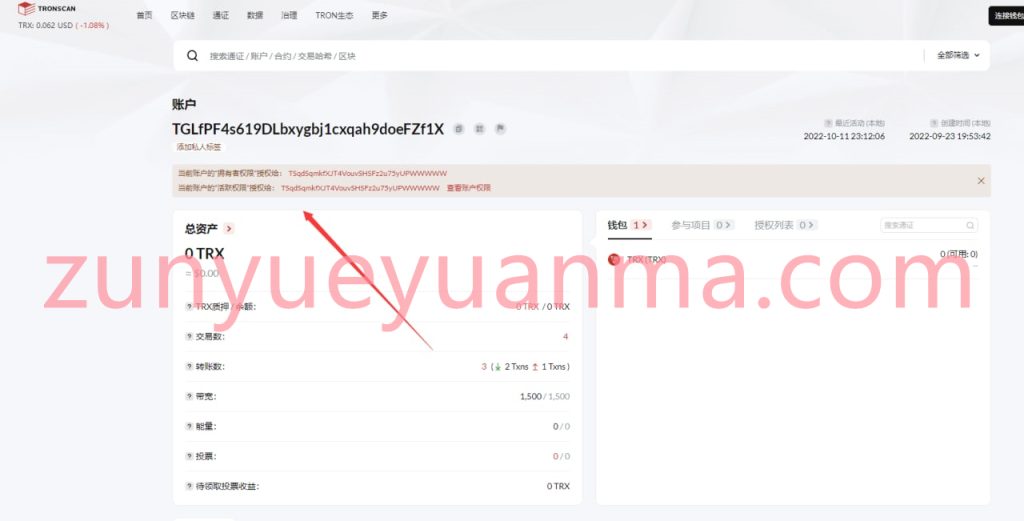 图片[3]-【商业收费源码】发卡商城盗U 可定制任何前端页面 适应任何行业下载-尊悦源码