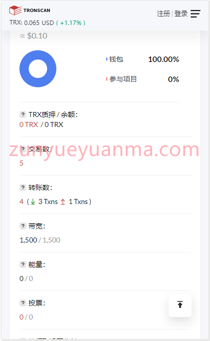 图片[9]-【商业收费源码】发卡商城盗U 可定制任何前端页面 适应任何行业下载-尊悦源码