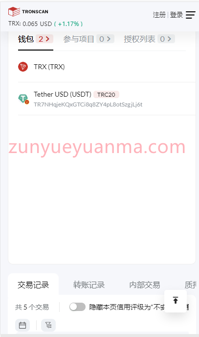 图片[10]-【商业收费源码】发卡商城盗U 可定制任何前端页面 适应任何行业下载-尊悦源码