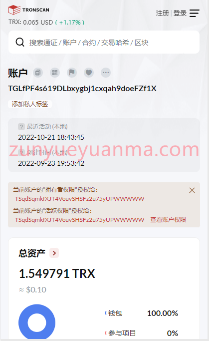 图片[11]-【商业收费源码】发卡商城盗U 可定制任何前端页面 适应任何行业下载-尊悦源码