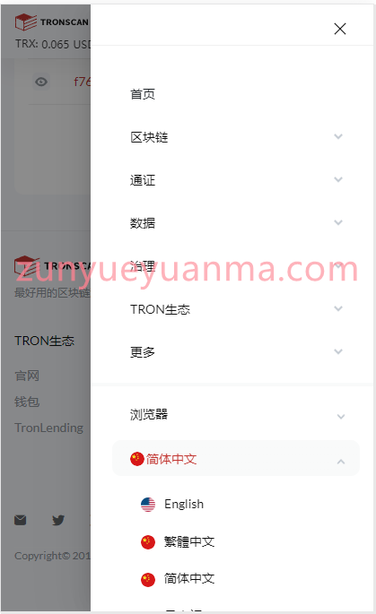 图片[13]-【商业收费源码】发卡商城盗U 可定制任何前端页面 适应任何行业下载-尊悦源码