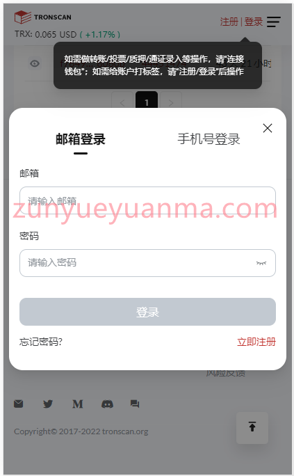 图片[14]-【商业收费源码】发卡商城盗U 可定制任何前端页面 适应任何行业下载-尊悦源码