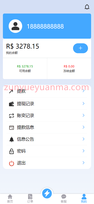 图片[3]-【商业收费源码】vue多语言刷单/商城/抢单/匹配/源代码下载-尊悦源码