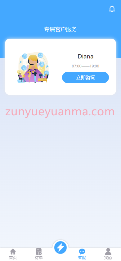 图片[10]-【商业收费源码】vue多语言刷单/商城/抢单/匹配/源代码下载-尊悦源码