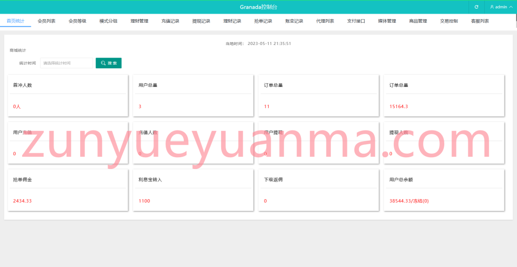 图片[11]-【商业收费源码】vue多语言刷单/商城/抢单/匹配/源代码下载-尊悦源码