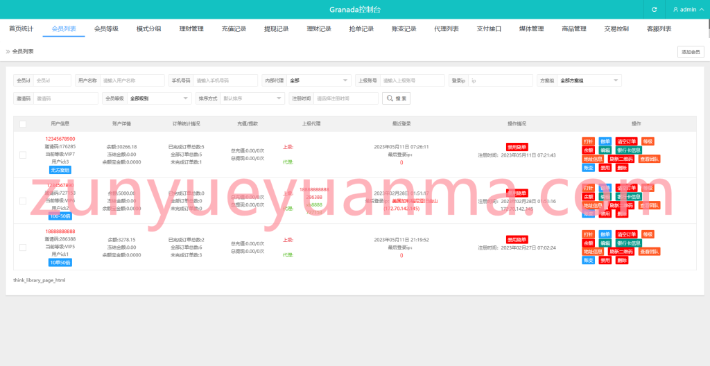 图片[12]-【商业收费源码】vue多语言刷单/商城/抢单/匹配/源代码下载-尊悦源码