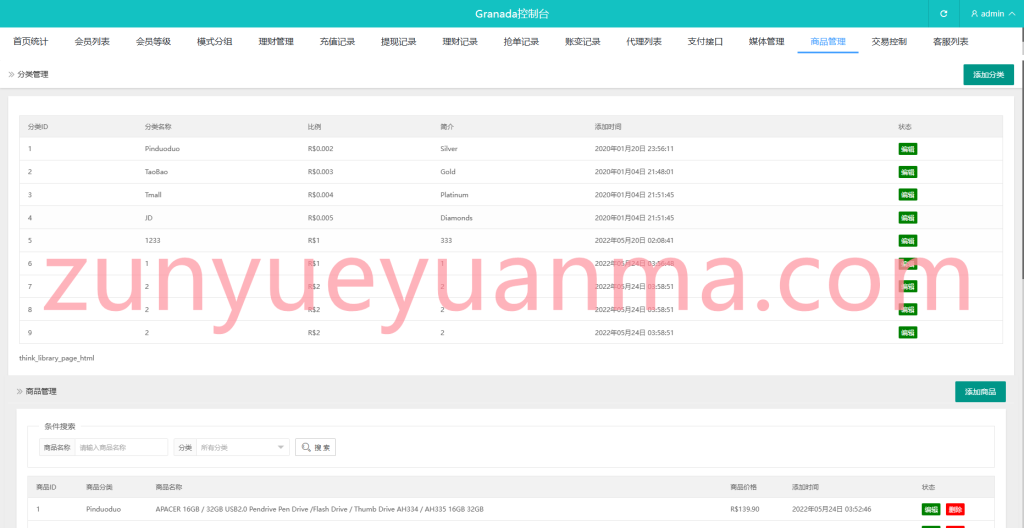 图片[18]-【商业收费源码】vue多语言刷单/商城/抢单/匹配/源代码下载-尊悦源码