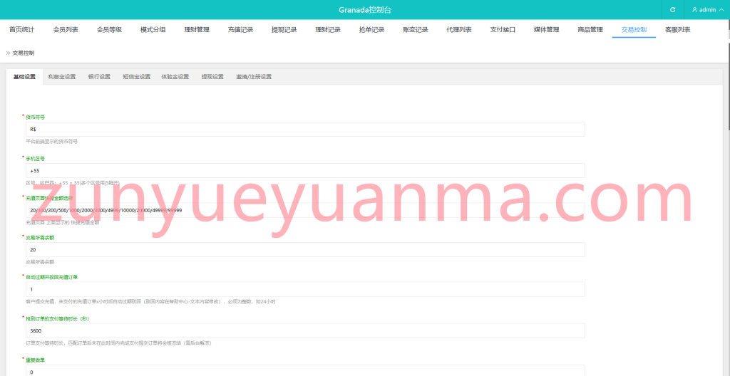 图片[19]-【商业收费源码】vue多语言刷单/商城/抢单/匹配/源代码下载-尊悦源码