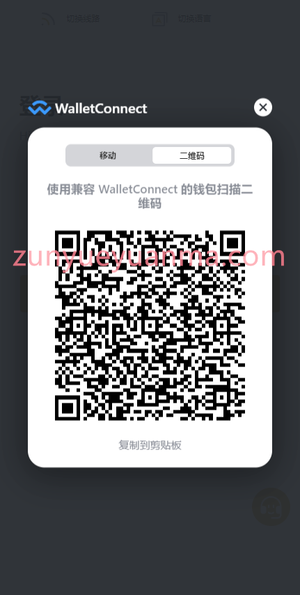 图片[3]-【商业收费源码】DAPP授权多语言秒合约交易所源码下载-尊悦源码