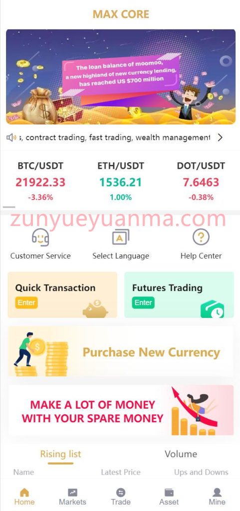 图片[11]-【商业收费源码】DAPP授权多语言秒合约交易所源码下载-尊悦源码