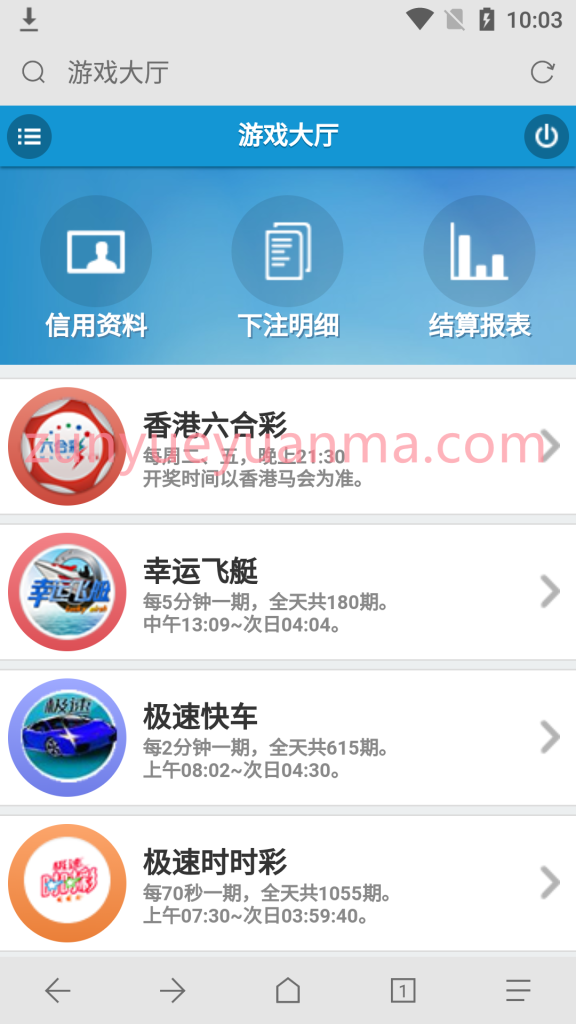 图片[3]-【商业收费源码】DG快彩-彩票源码（信用盘、现金盘）双模式 线下信用盘下载-尊悦源码