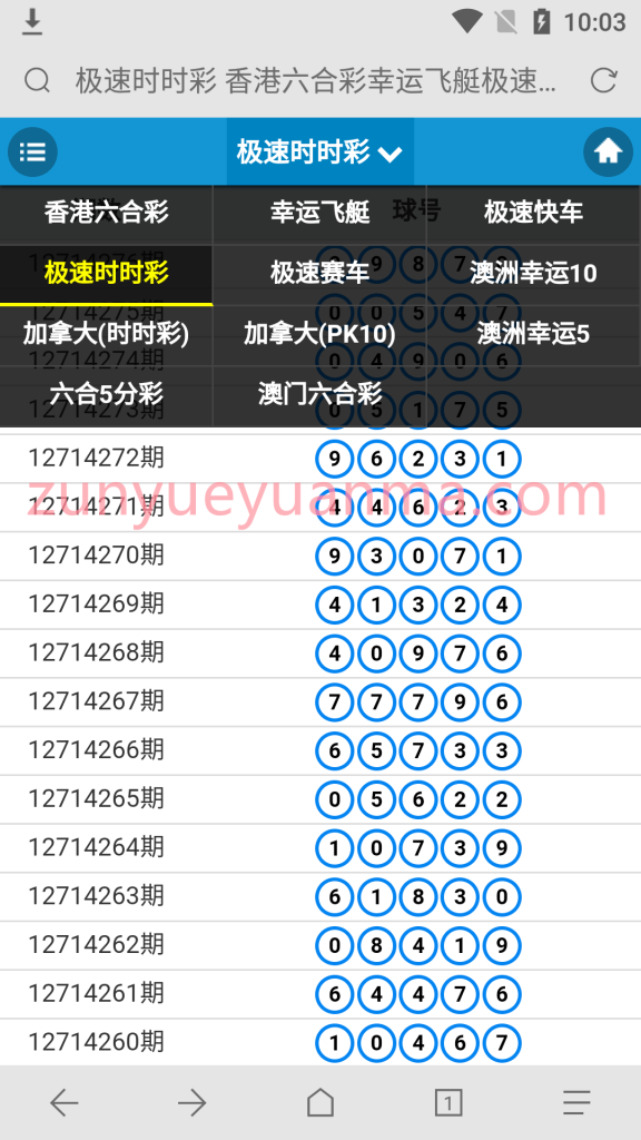 图片[6]-【商业收费源码】DG快彩-彩票源码（信用盘、现金盘）双模式 线下信用盘下载-尊悦源码