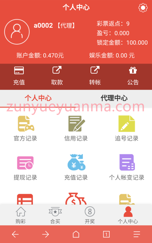 图片[3]-【商业收费源码】高端时时彩源码-彩票源码搭建-可预设号码-带手机版APP下载-尊悦源码
