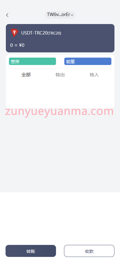 图片[5]-【商业收费源码】最新开发仿比特派钱包源码/uniapp源码/一比一定制/钱包源码下载-尊悦源码