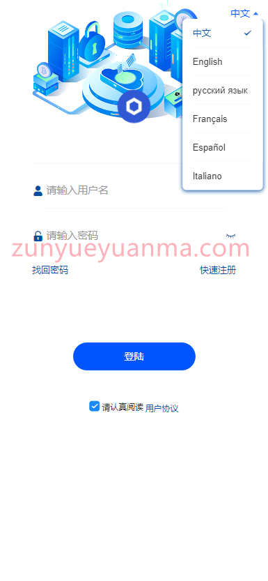 图片[3]-【商业收费源码】6国语言微盘/新版微交易微盘系统/外汇期货贵金属虚拟币微盘源码下载-尊悦源码